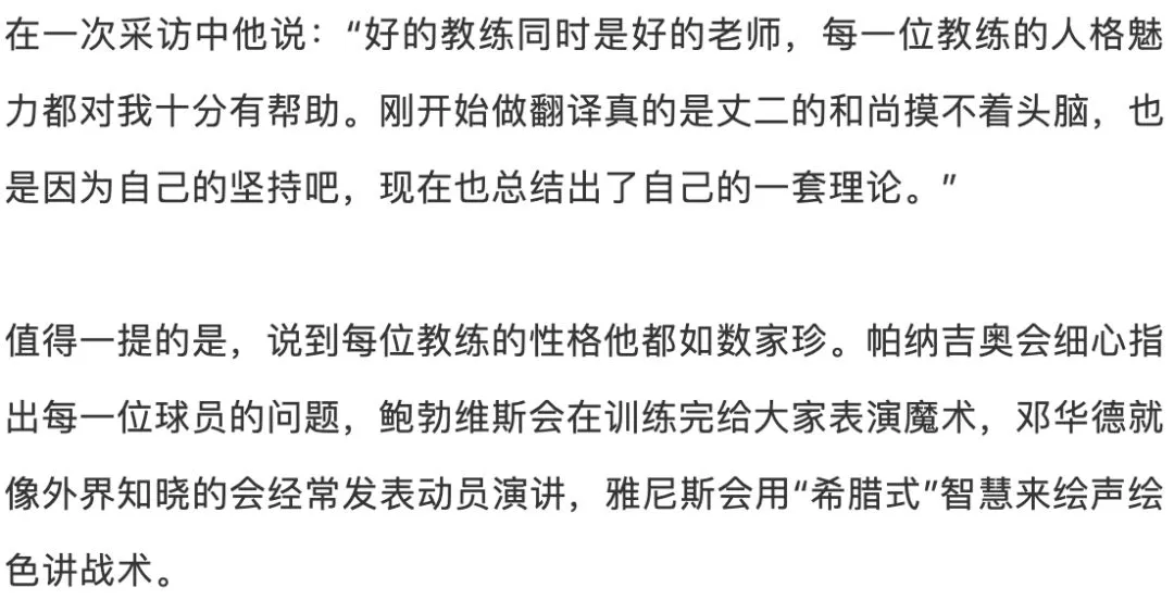 业余篮球爱好者如何借助智能反馈提高比赛表现_1
